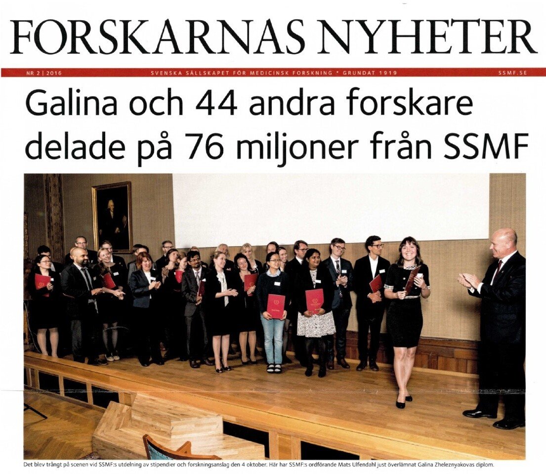 Galina Zheleznyakova (second from right)